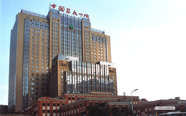 门诊病房大楼.jpg